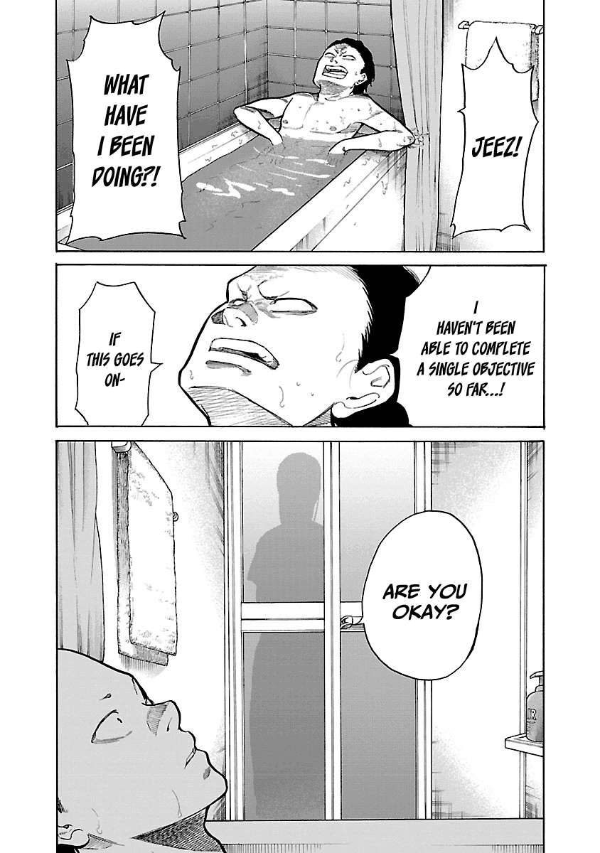 Cigarette & Cherry chapter 98 page 8