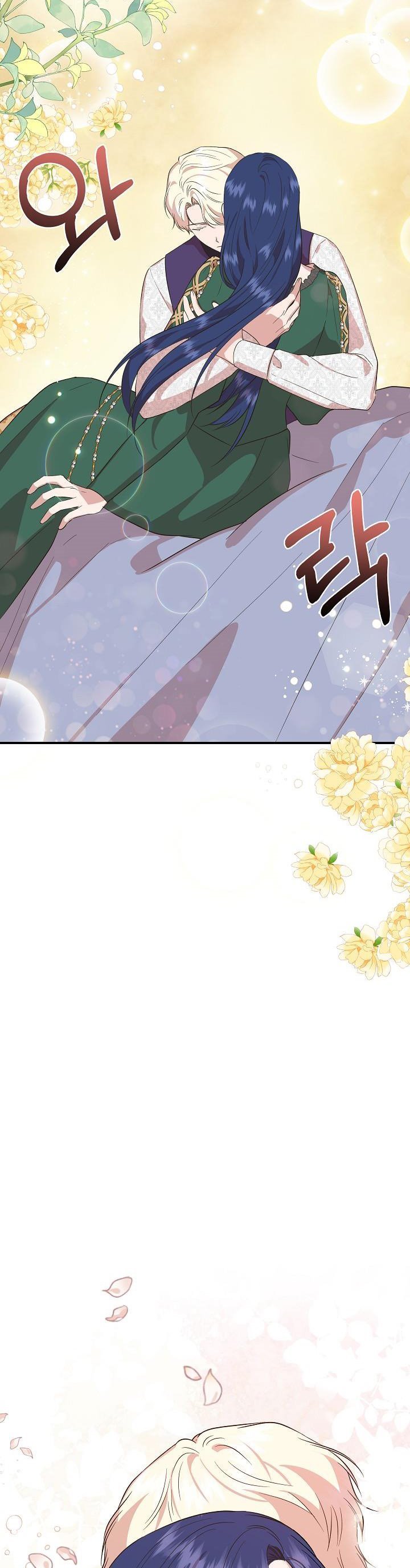 Cinderella Wasn’t Me chapter 77 page 21