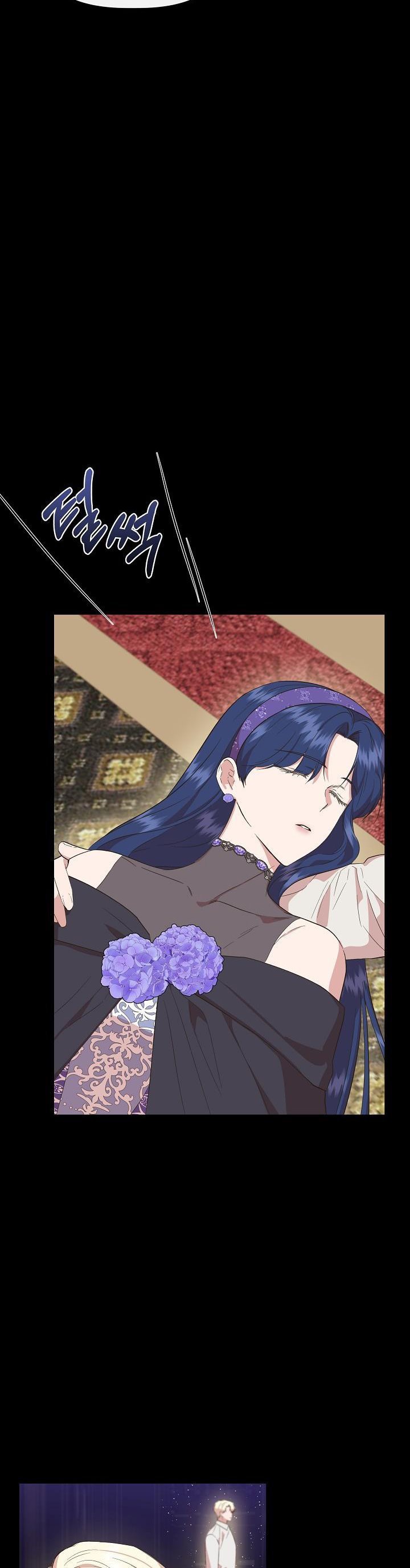 Cinderella Wasn’t Me chapter 77 page 8