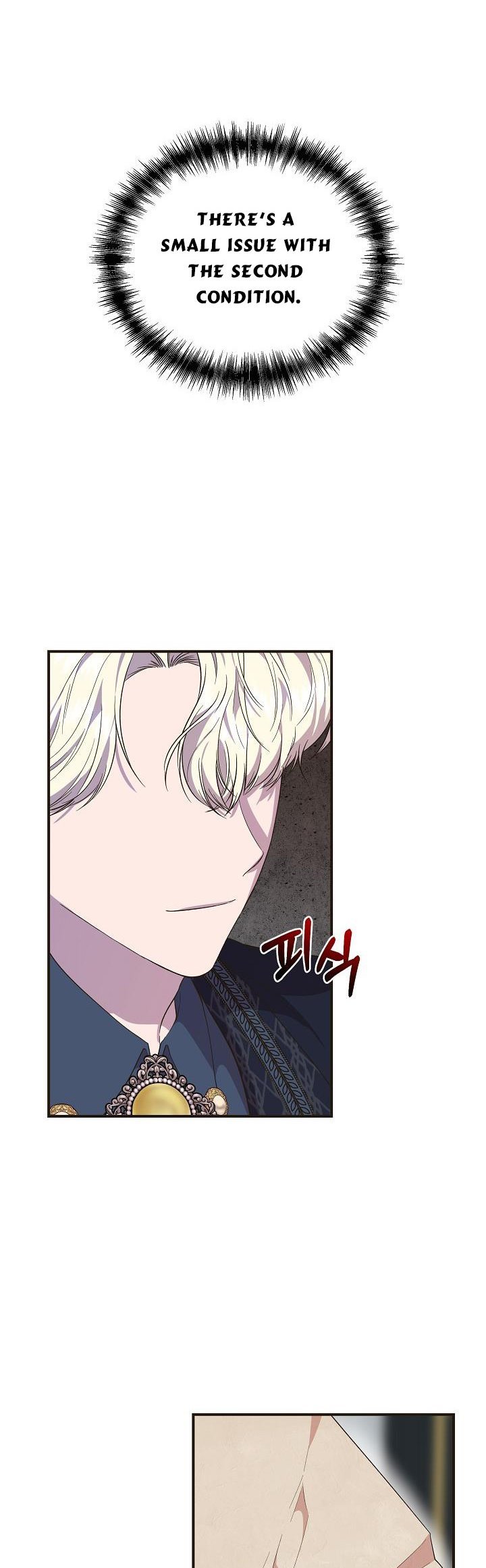 Cinderella Wasn’t Me chapter 79 page 11