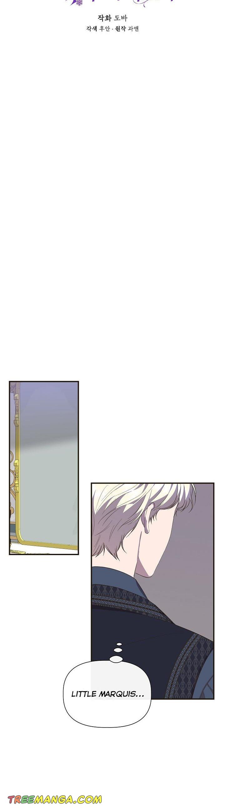 Cinderella Wasn’t Me chapter 79 page 7