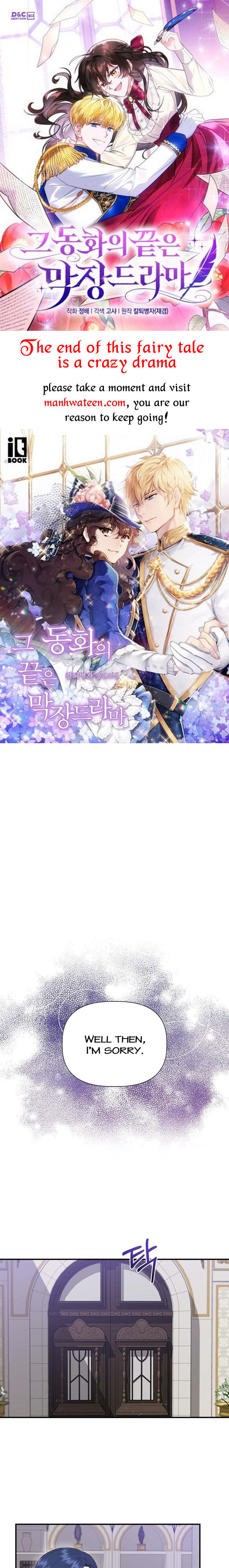 Cinderella Wasn’t Me chapter 82 page 1