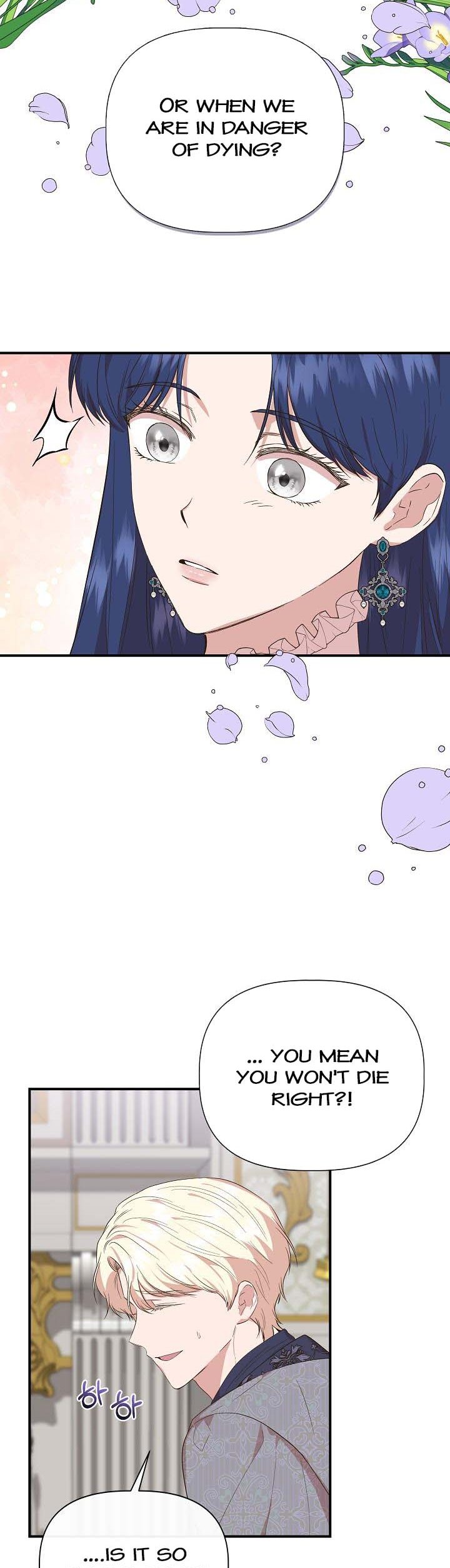 Cinderella Wasn’t Me chapter 82 page 19