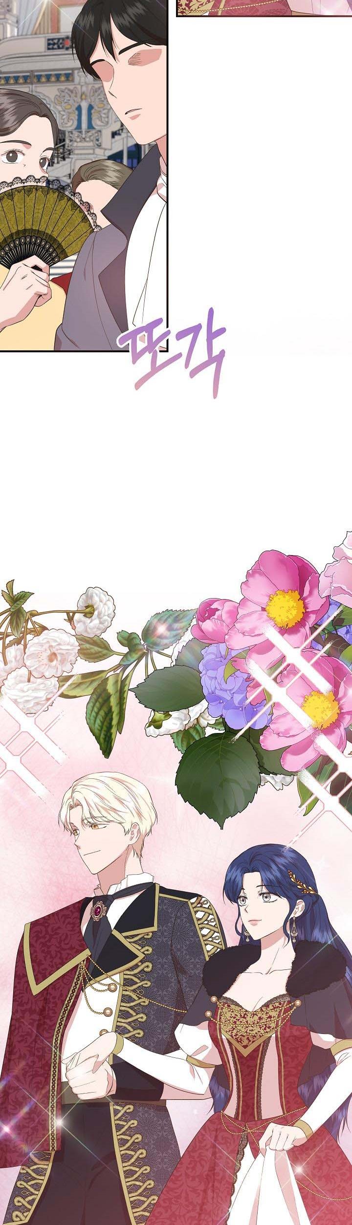 Cinderella Wasn’t Me chapter 82 page 33