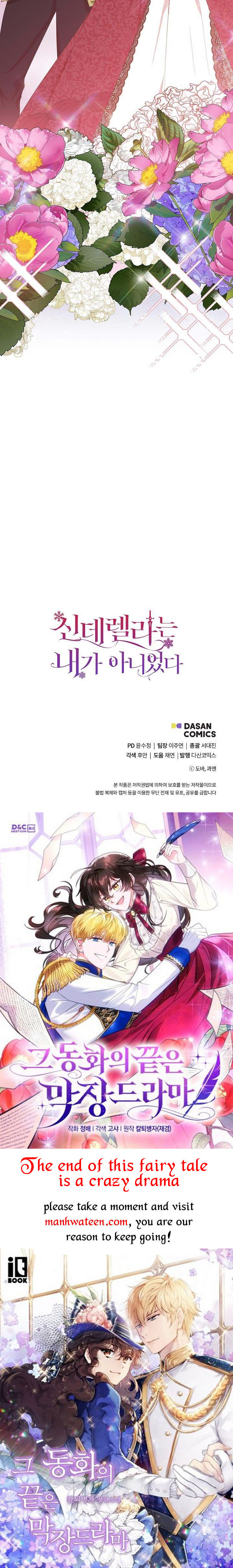 Cinderella Wasn’t Me chapter 82 page 34