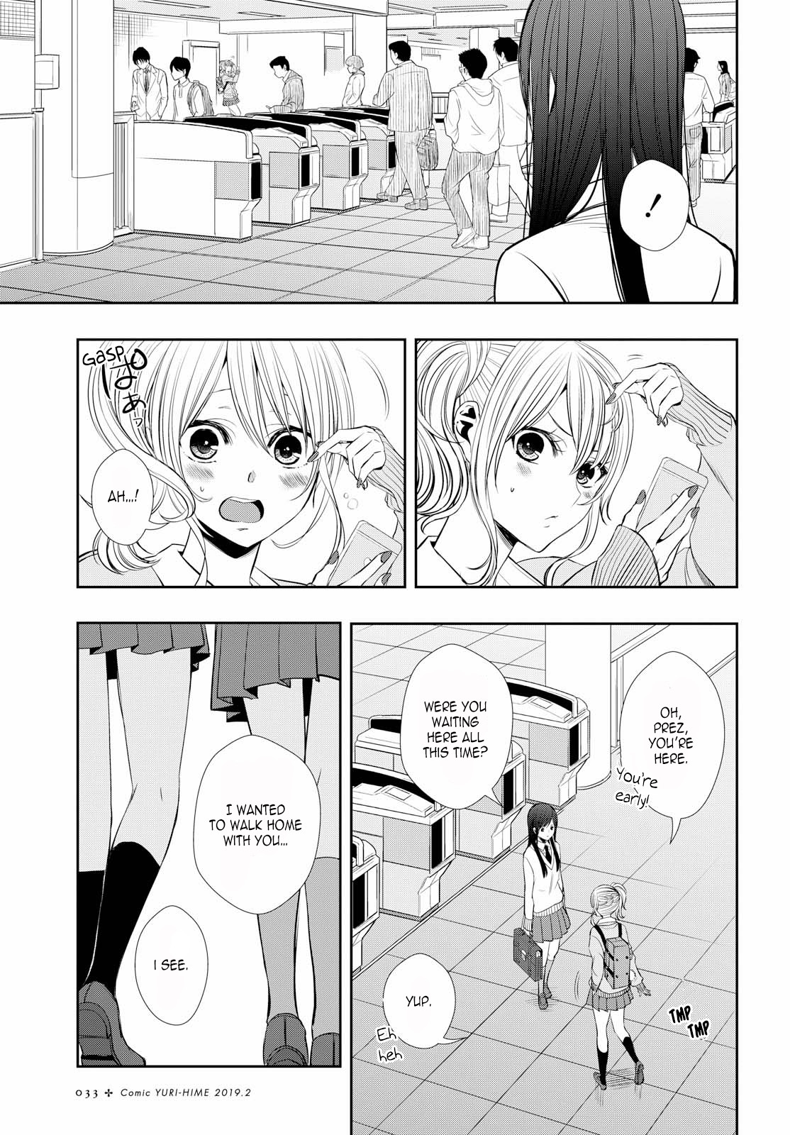 Citrus Plus (Saburouta) chapter 1 page 17