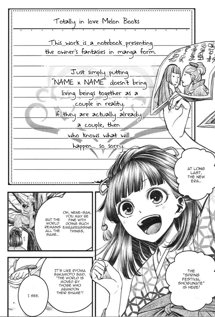 Citrus Plus (Saburouta) chapter 12.7 page 2