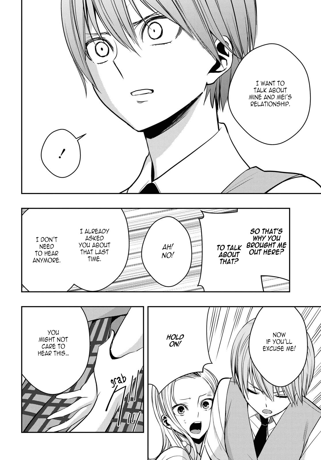 Citrus Plus (Saburouta) chapter 12 page 14