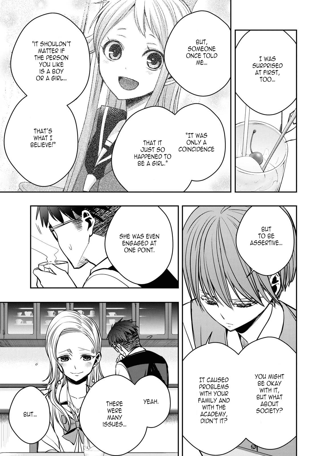 Citrus Plus (Saburouta) chapter 12 page 19