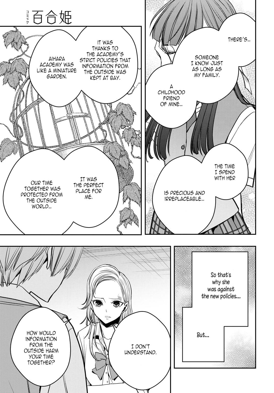 Citrus Plus (Saburouta) chapter 12 page 23