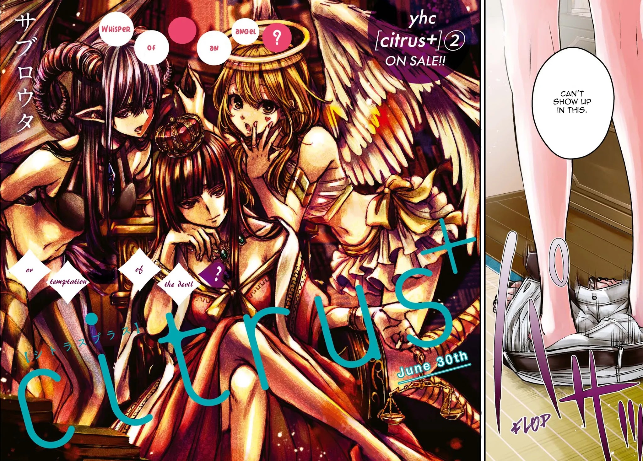 Citrus Plus (Saburouta) chapter 13 page 2