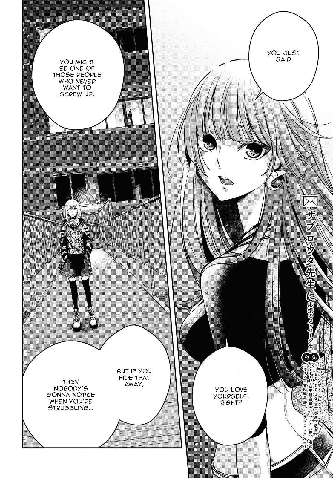 Citrus Plus (Saburouta) chapter 15 page 15