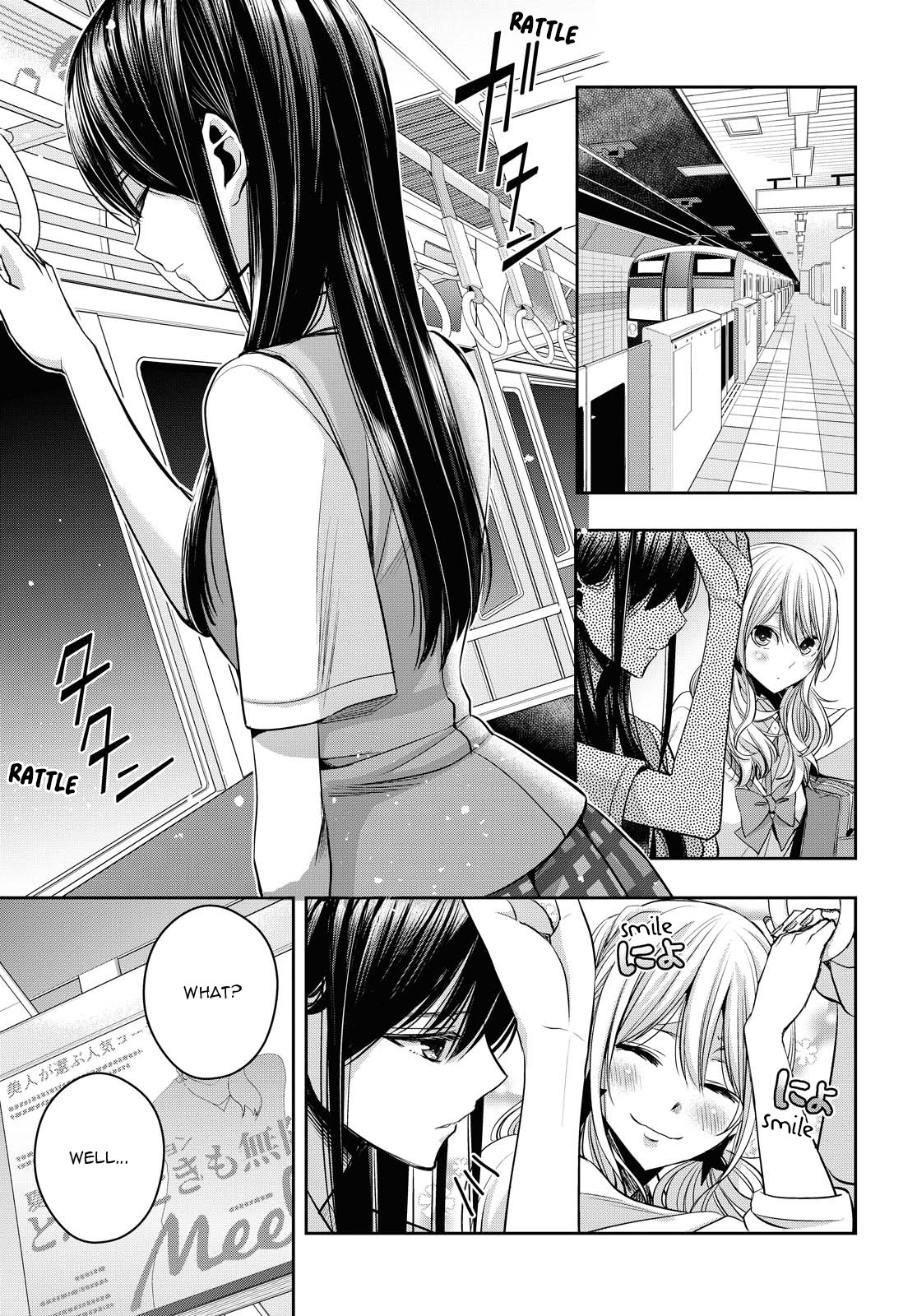 Citrus Plus (Saburouta) chapter 16.5 page 13