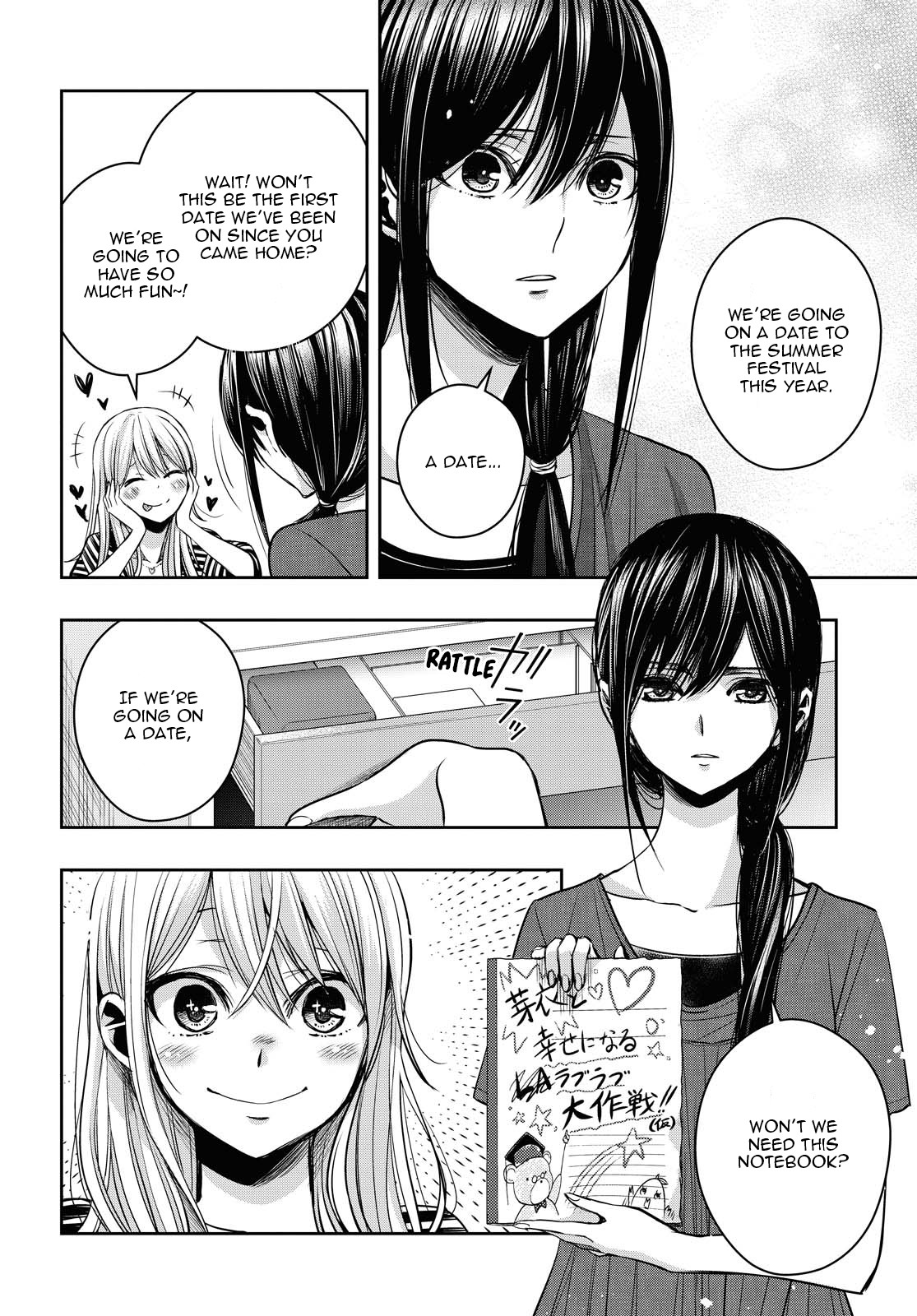 Citrus Plus (Saburouta) chapter 16.5 page 20
