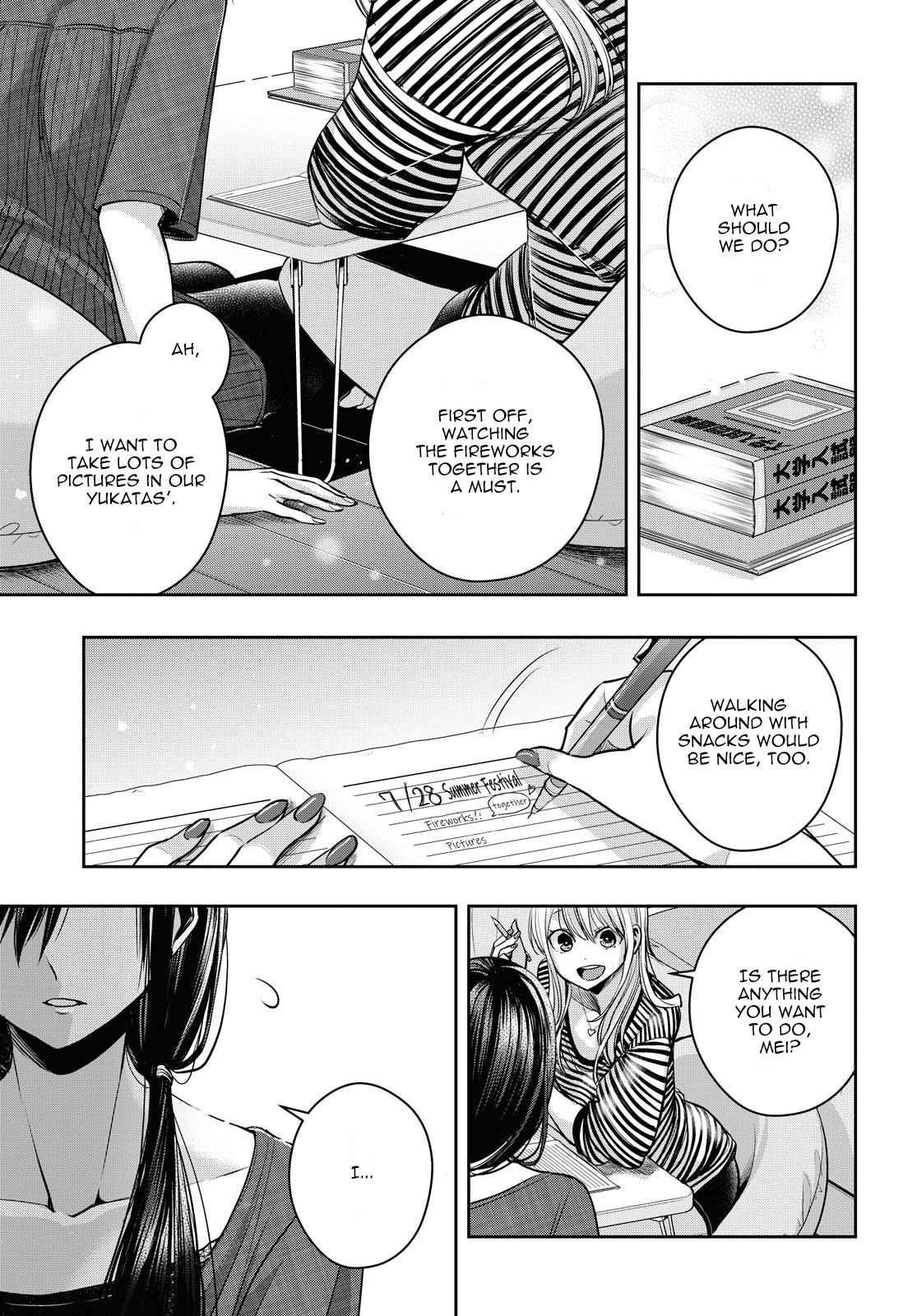 Citrus Plus (Saburouta) chapter 16.5 page 21