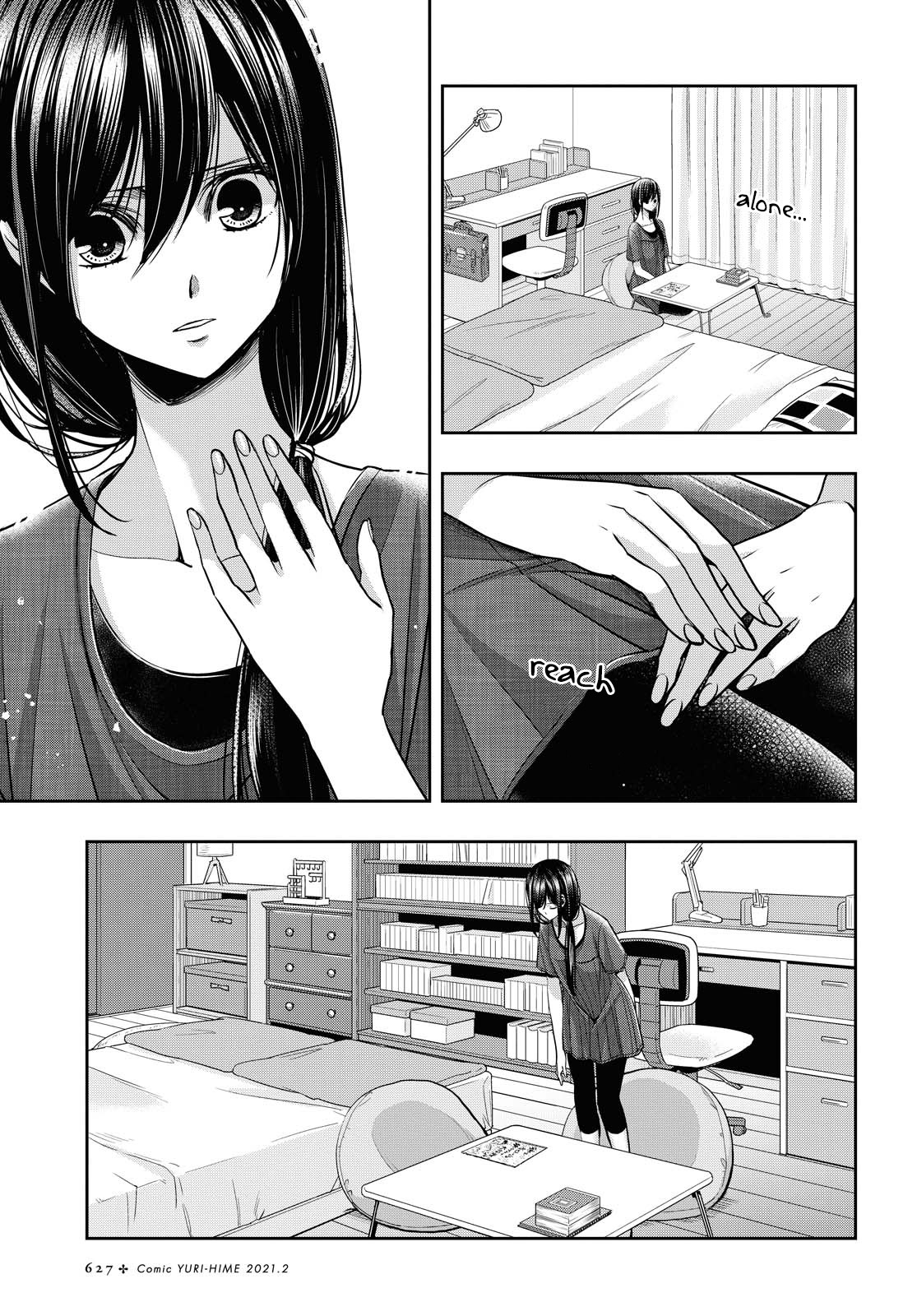 Citrus Plus (Saburouta) chapter 16.5 page 25