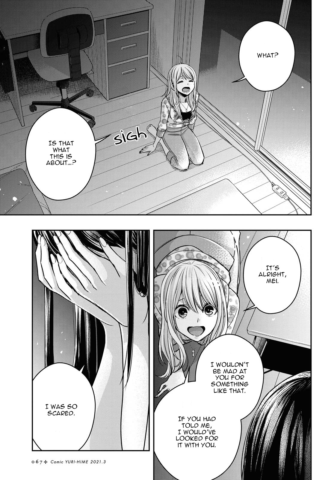 Citrus Plus (Saburouta) chapter 17 page 19