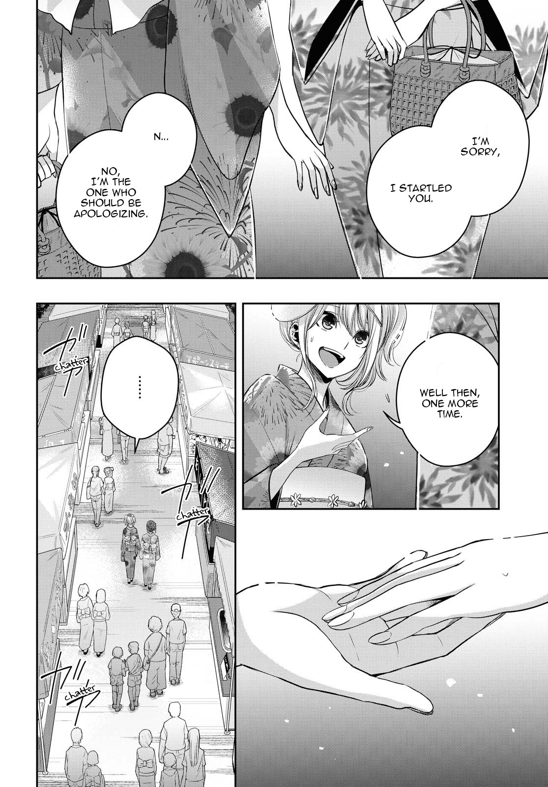 Citrus Plus (Saburouta) chapter 17 page 8