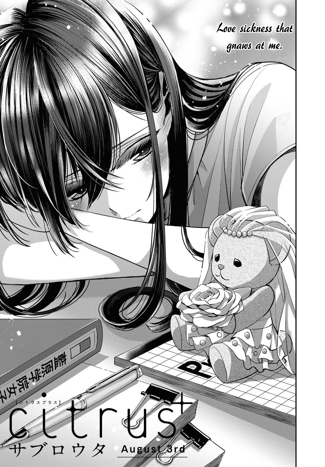 Citrus Plus (Saburouta) chapter 19 page 1