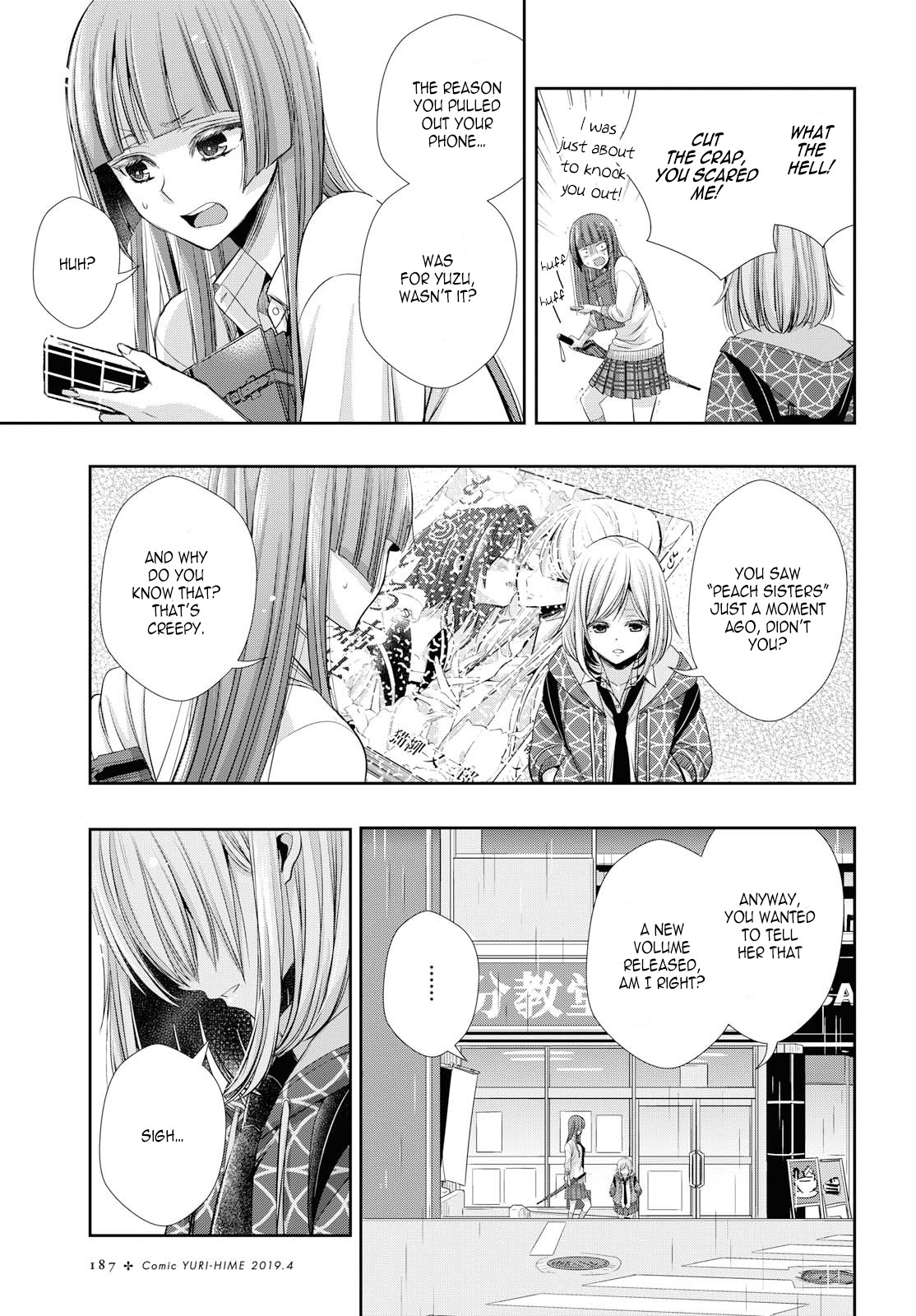 Citrus Plus (Saburouta) chapter 2 page 23