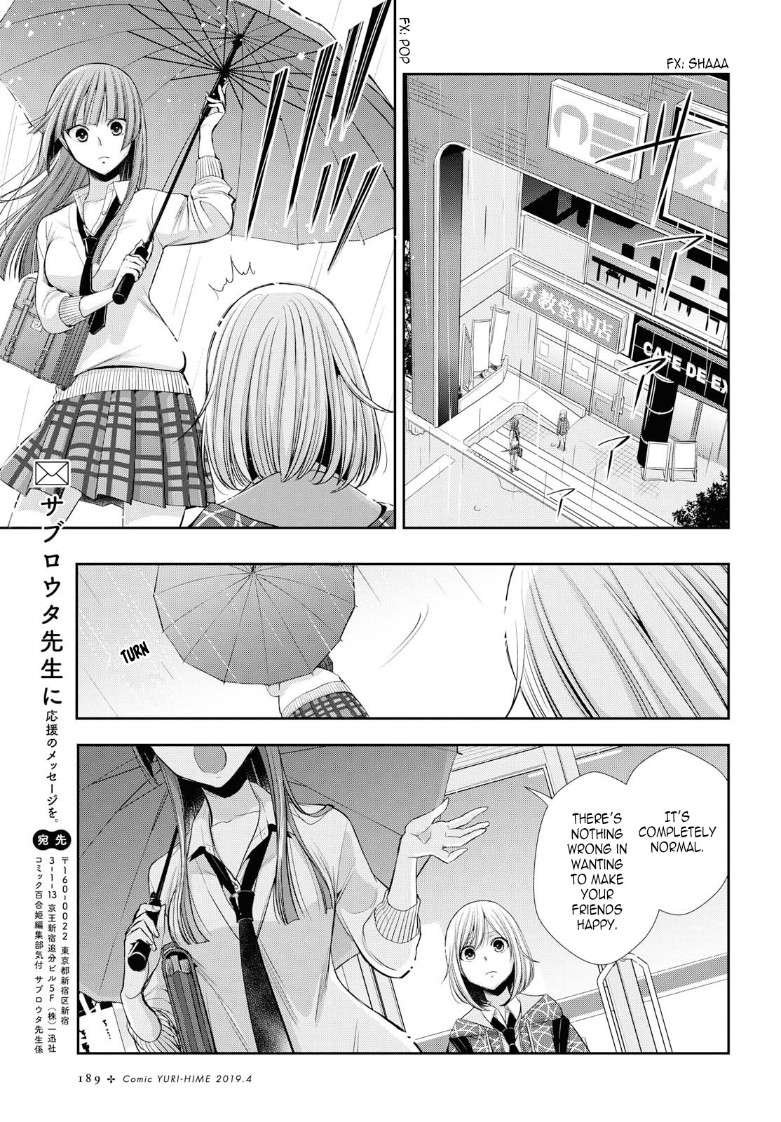 Citrus Plus (Saburouta) chapter 2 page 25