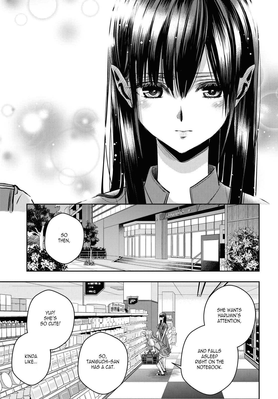 Citrus Plus (Saburouta) chapter 20 page 11