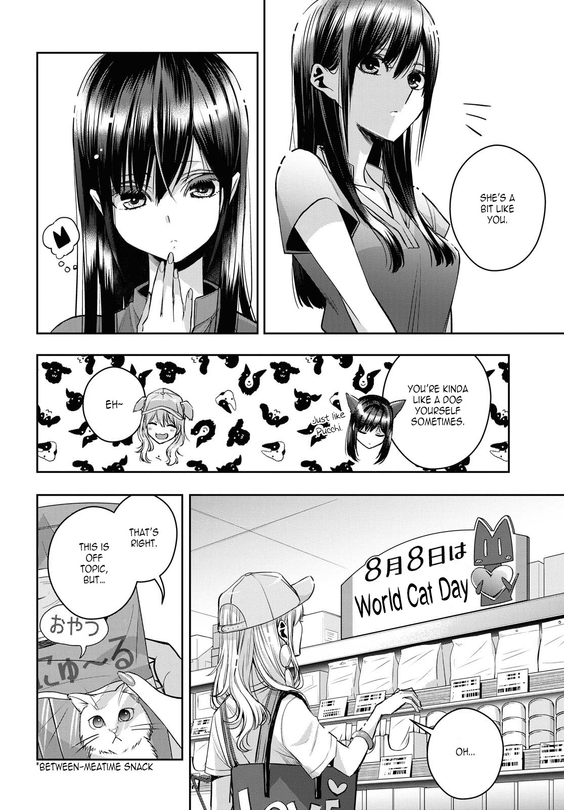 Citrus Plus (Saburouta) chapter 20 page 12
