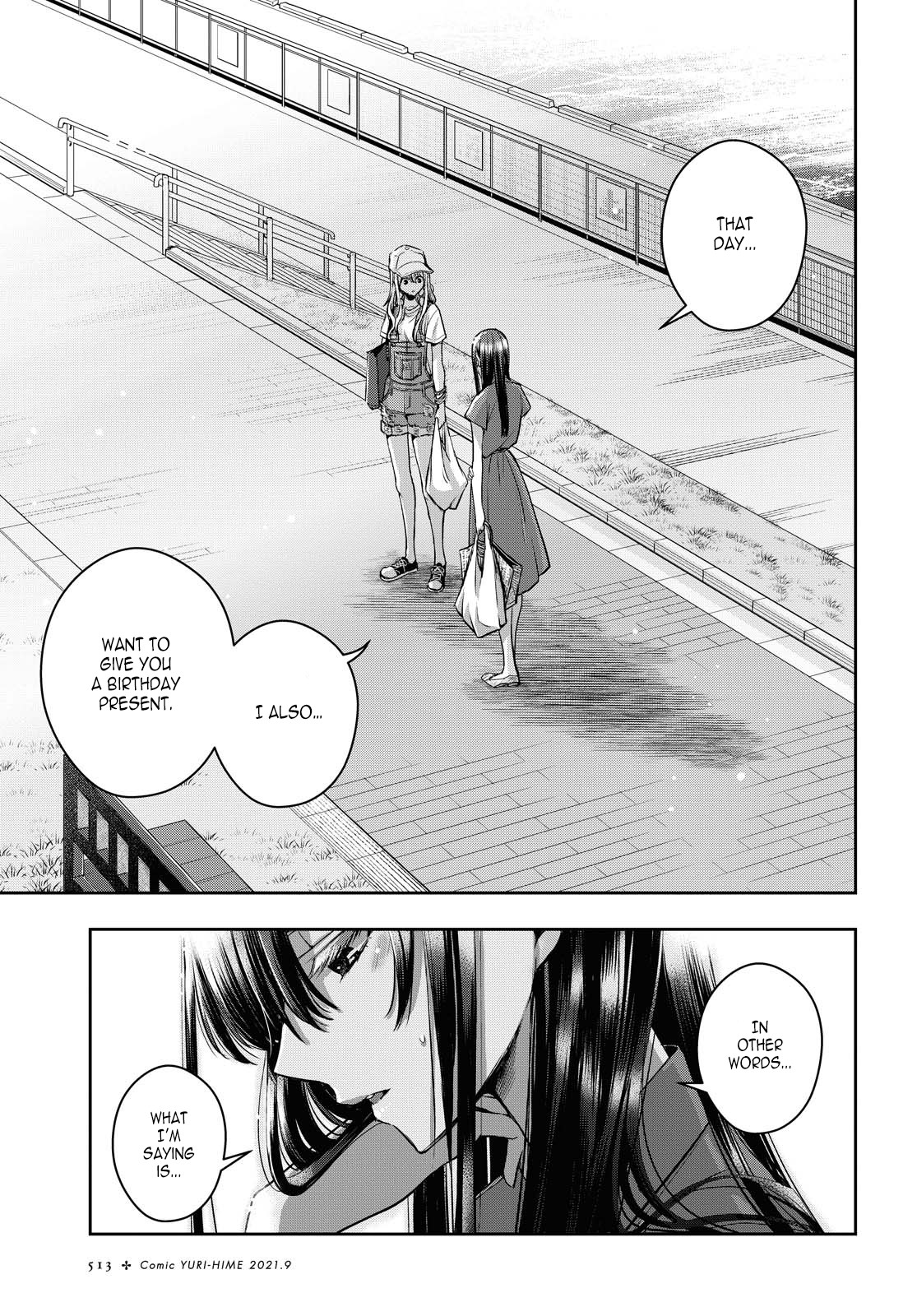 Citrus Plus (Saburouta) chapter 20 page 17