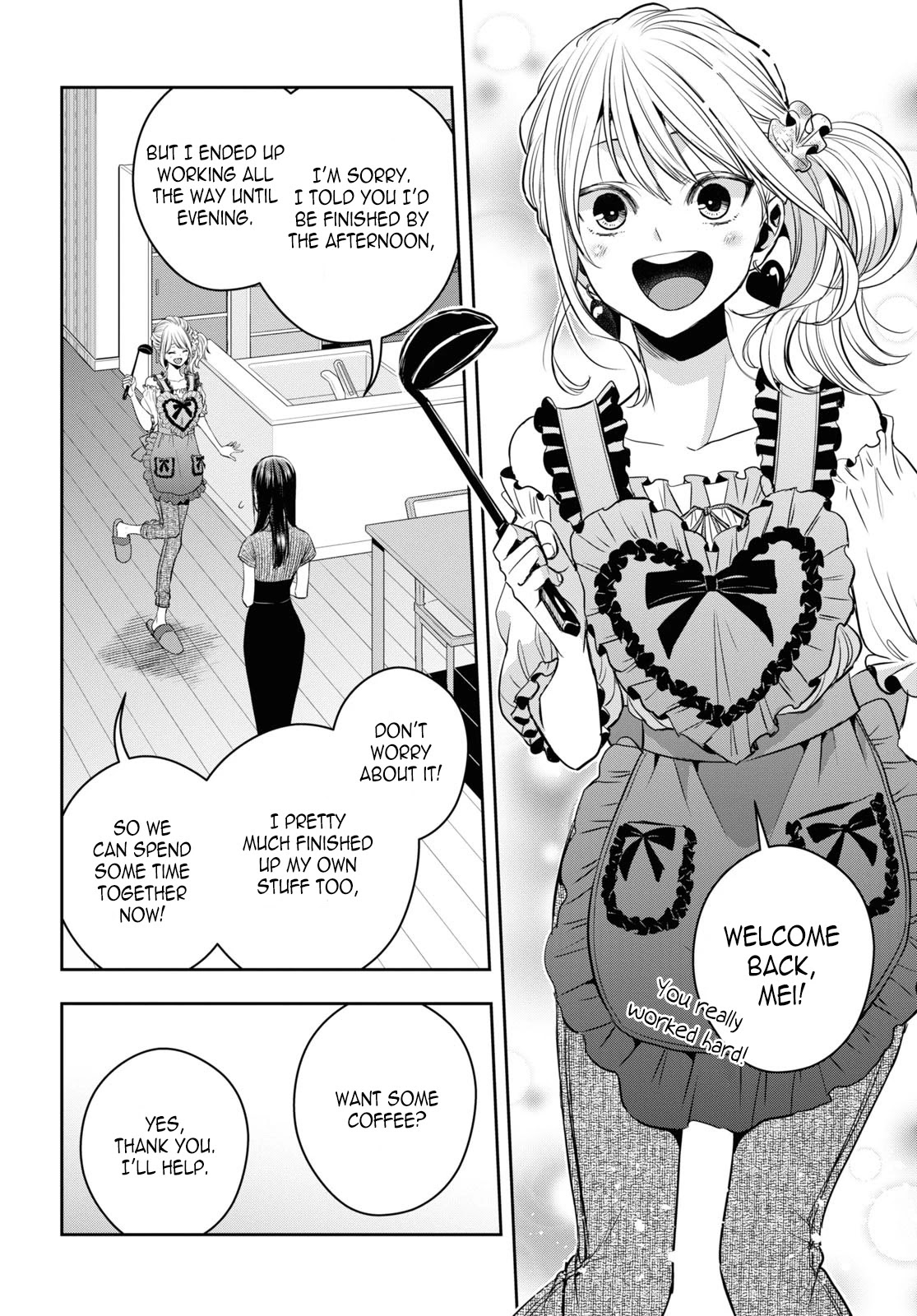 Citrus Plus (Saburouta) chapter 22 page 14