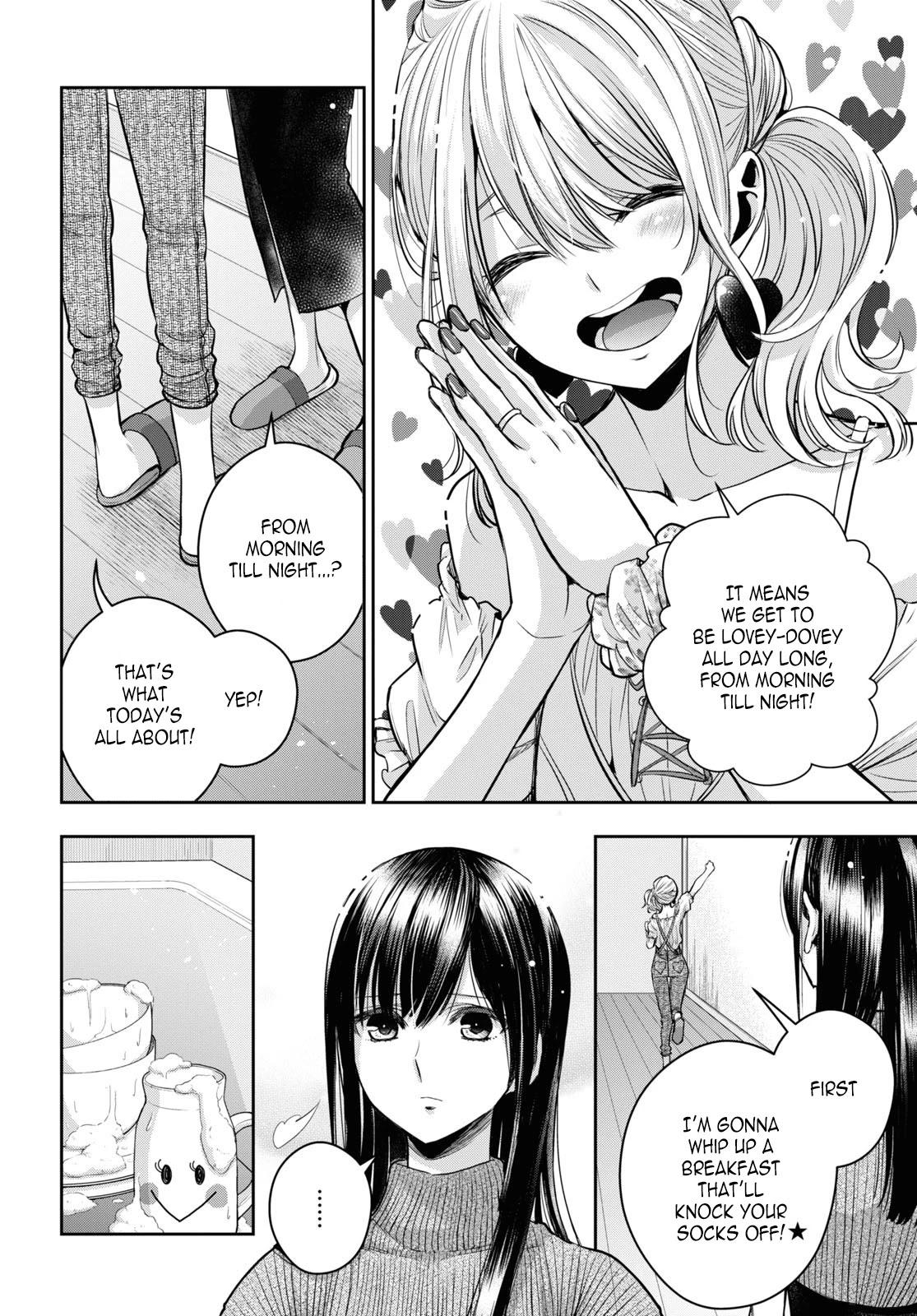 Citrus Plus (Saburouta) chapter 22 page 4