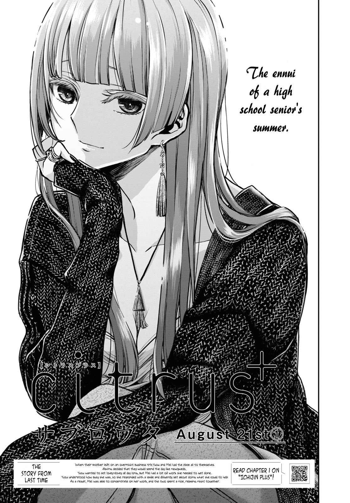 Citrus Plus (Saburouta) chapter 23 page 1