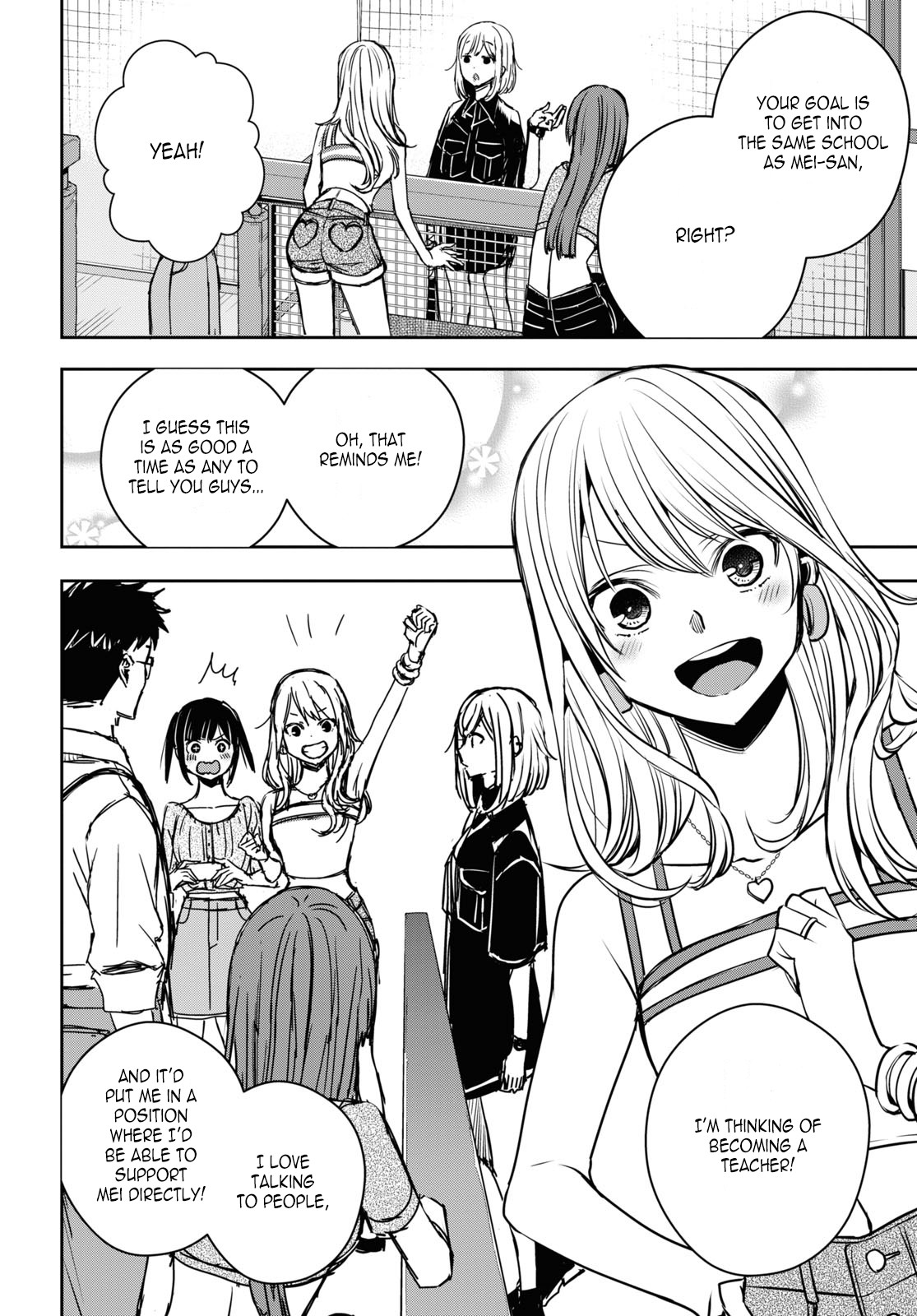 Citrus Plus (Saburouta) chapter 23 page 12