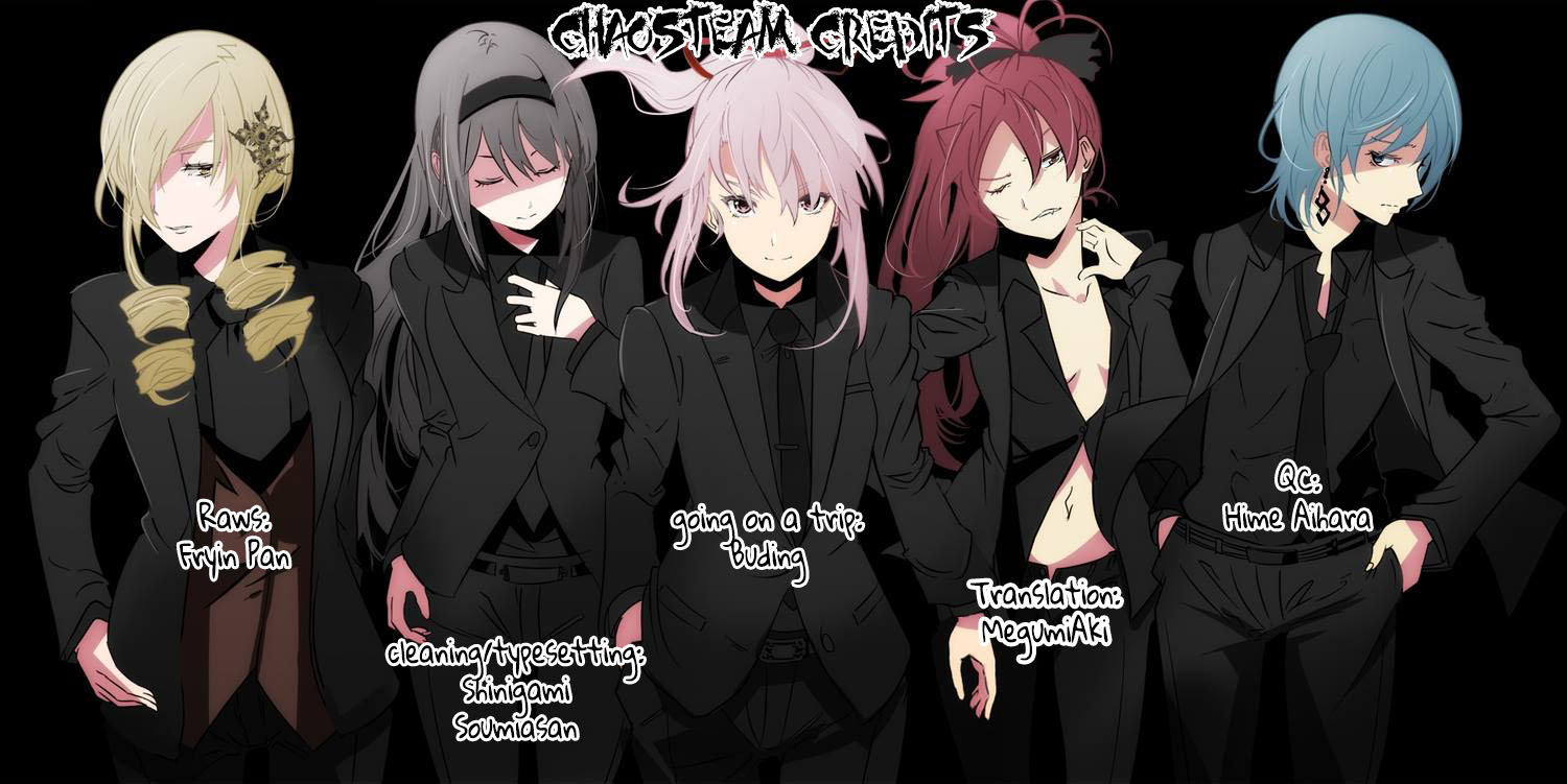 Citrus Plus (Saburouta) chapter 23 page 17