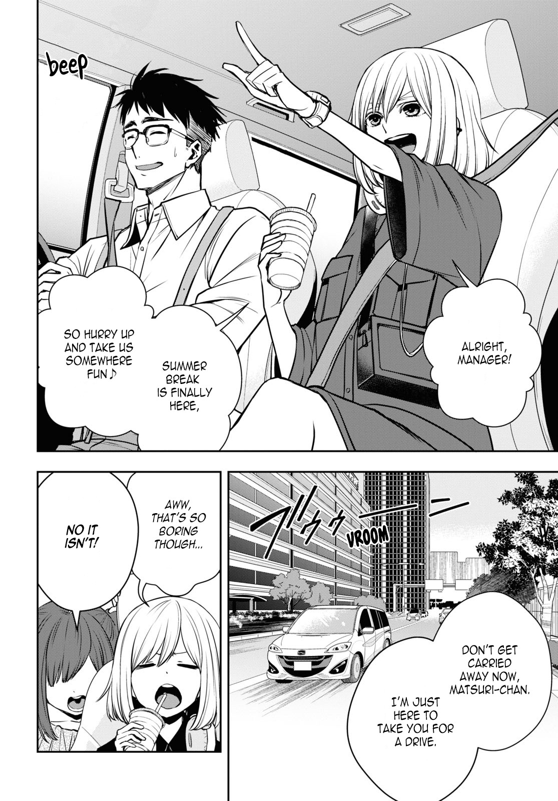 Citrus Plus (Saburouta) chapter 23 page 2