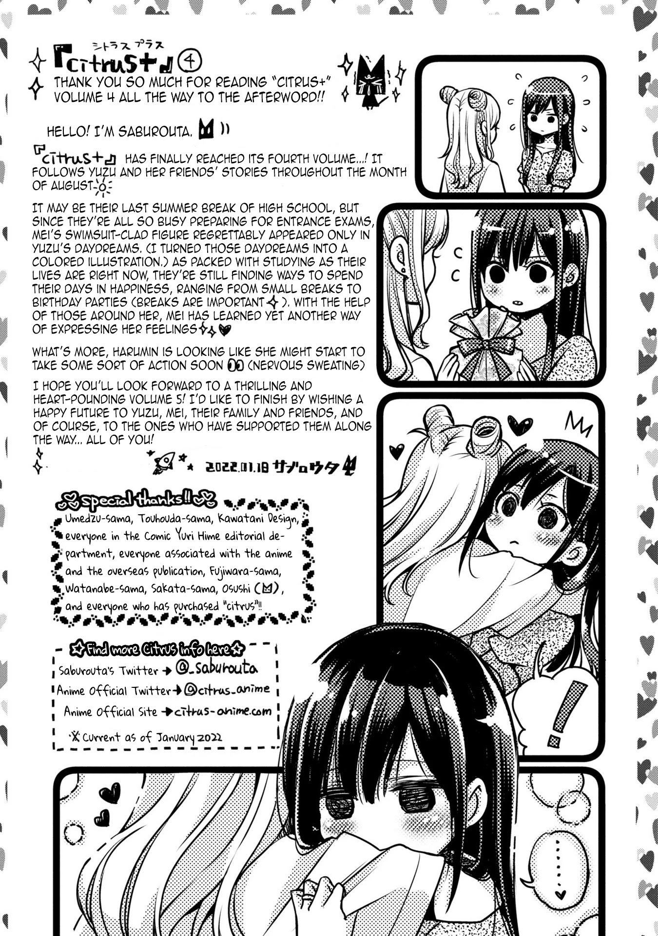 Citrus Plus (Saburouta) chapter 24.5 page 1