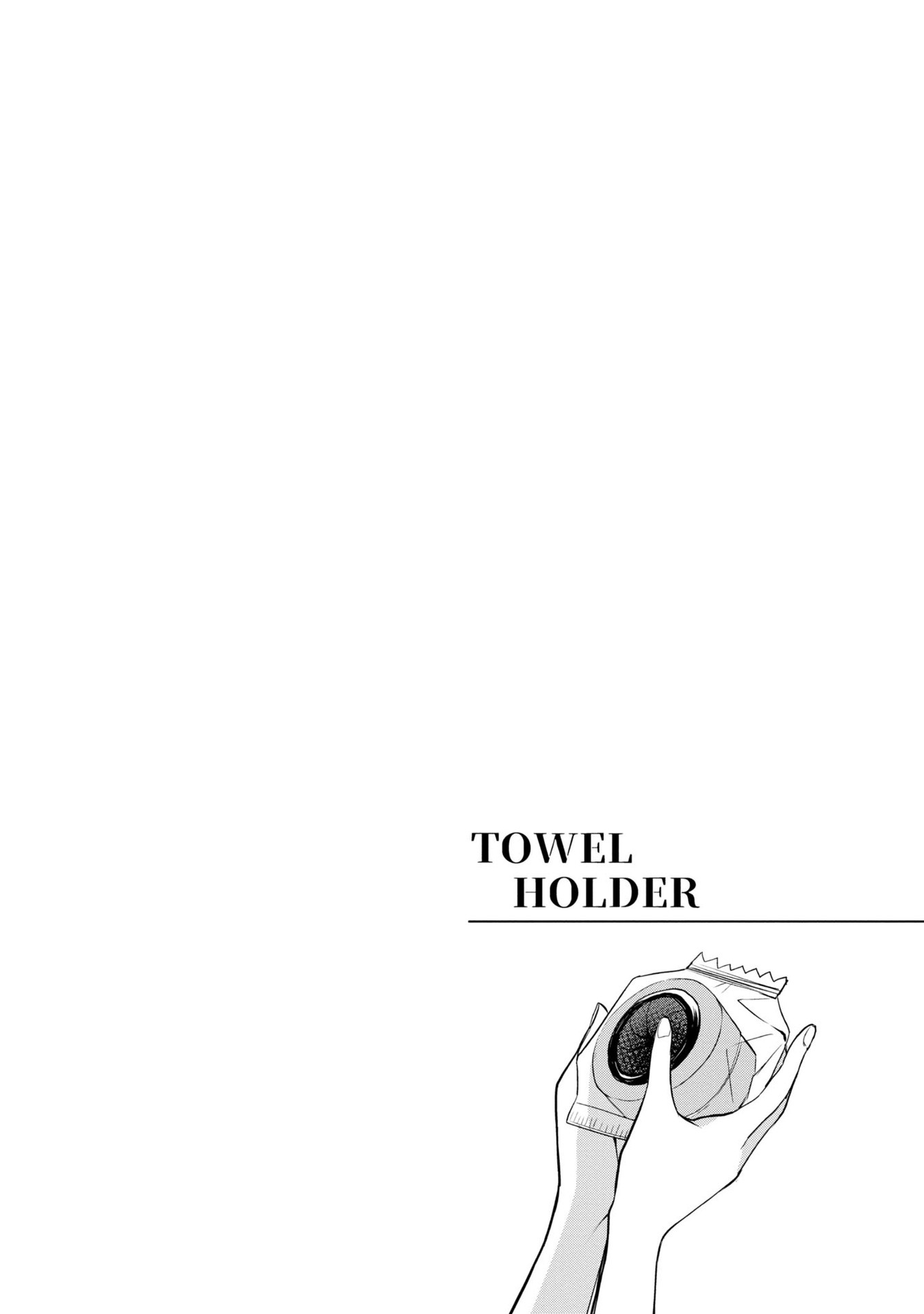 Citrus Plus (Saburouta) chapter 24.5 page 2