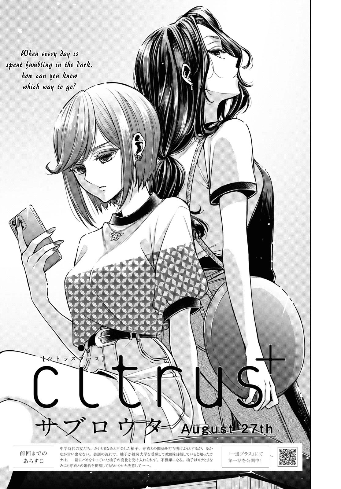 Citrus Plus (Saburouta) chapter 26 page 1