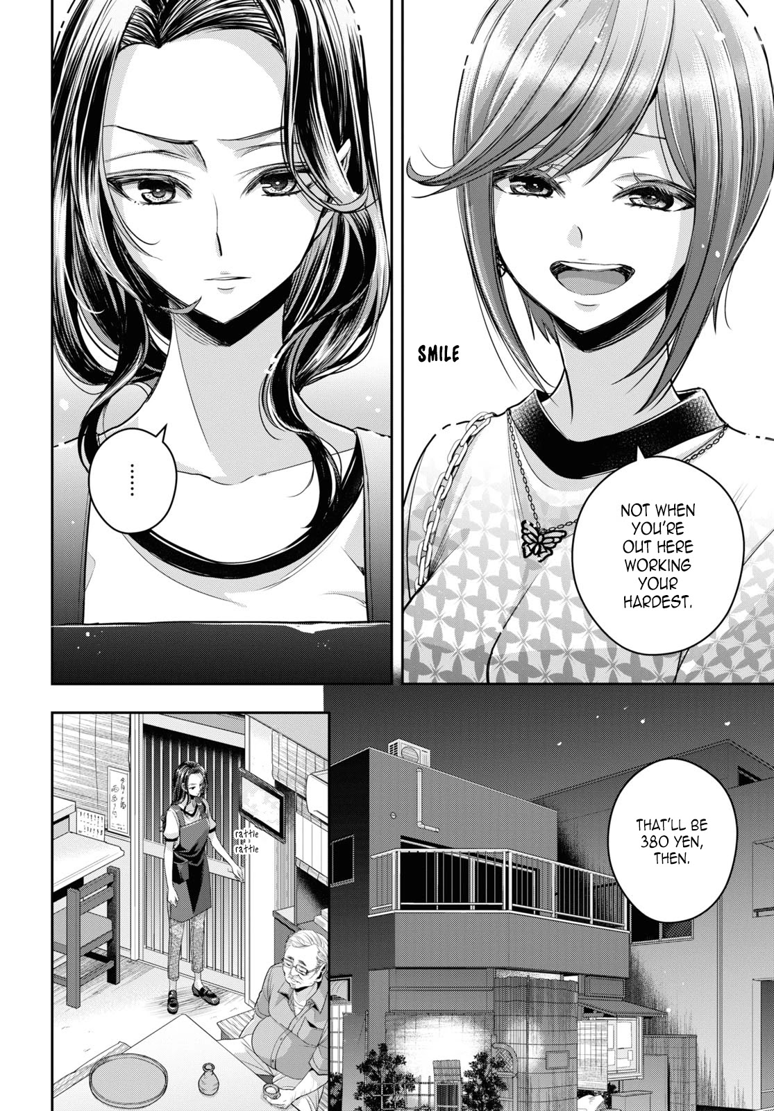 Citrus Plus (Saburouta) chapter 26 page 12