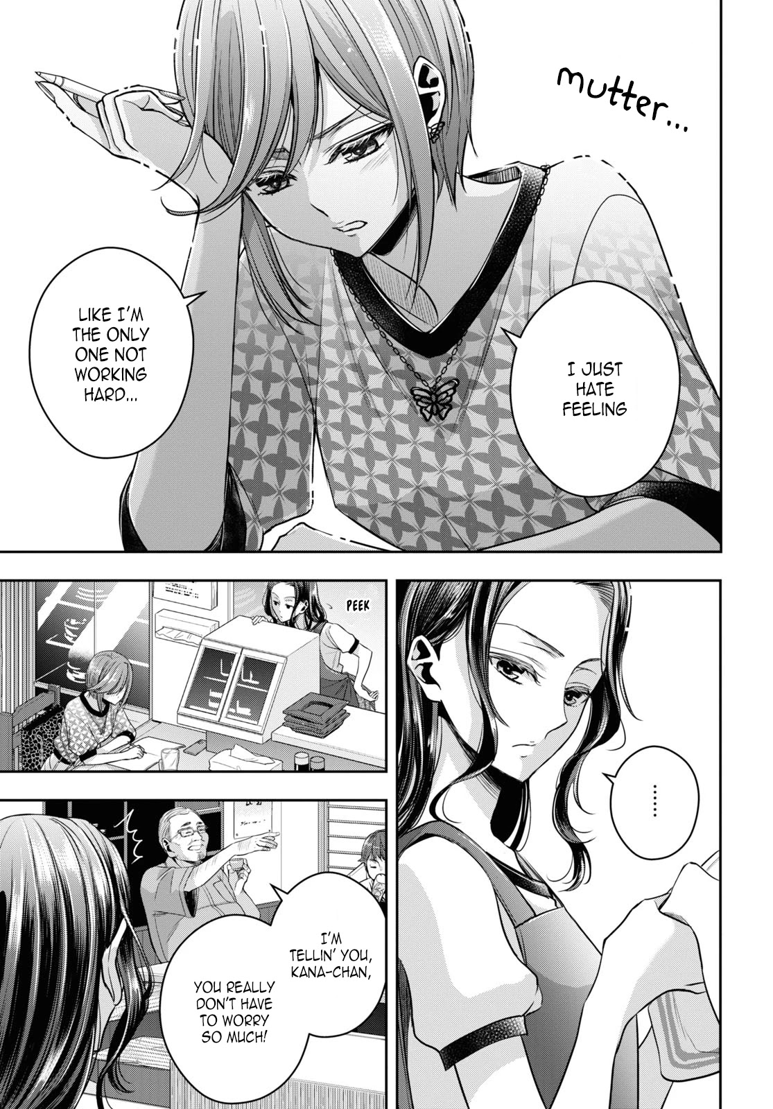 Citrus Plus (Saburouta) chapter 26 page 7