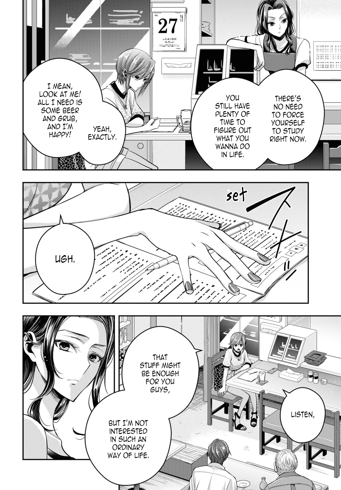 Citrus Plus (Saburouta) chapter 26 page 8