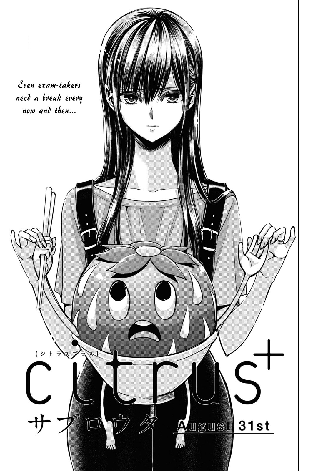 Citrus Plus (Saburouta) chapter 27 page 1