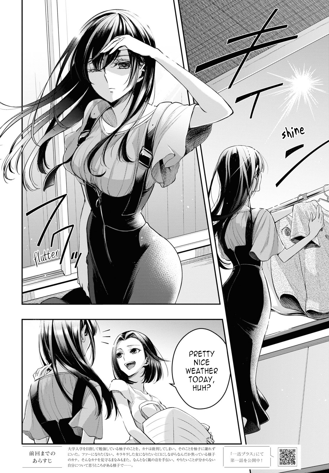 Citrus Plus (Saburouta) chapter 27 page 2