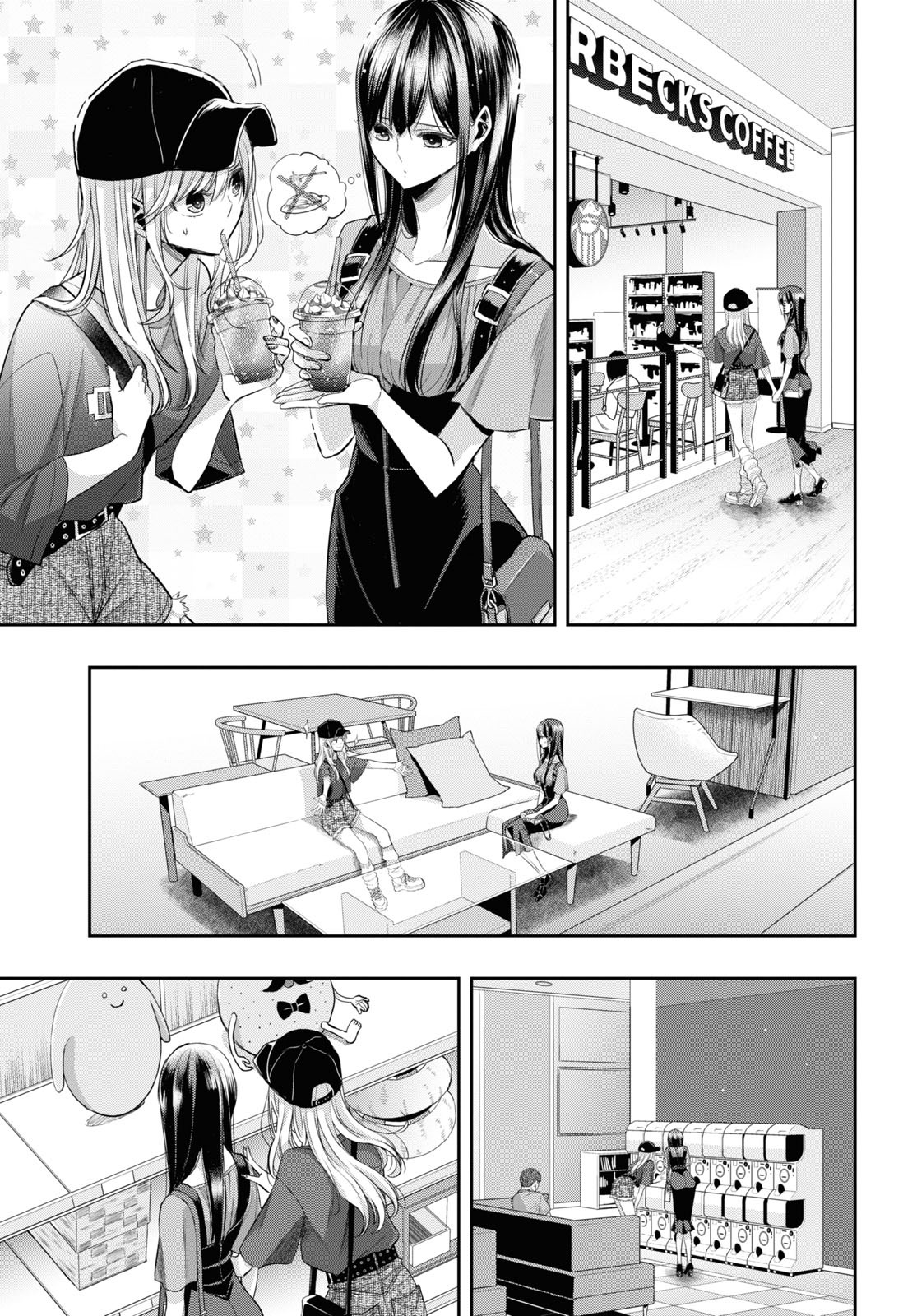 Citrus Plus (Saburouta) chapter 27 page 9