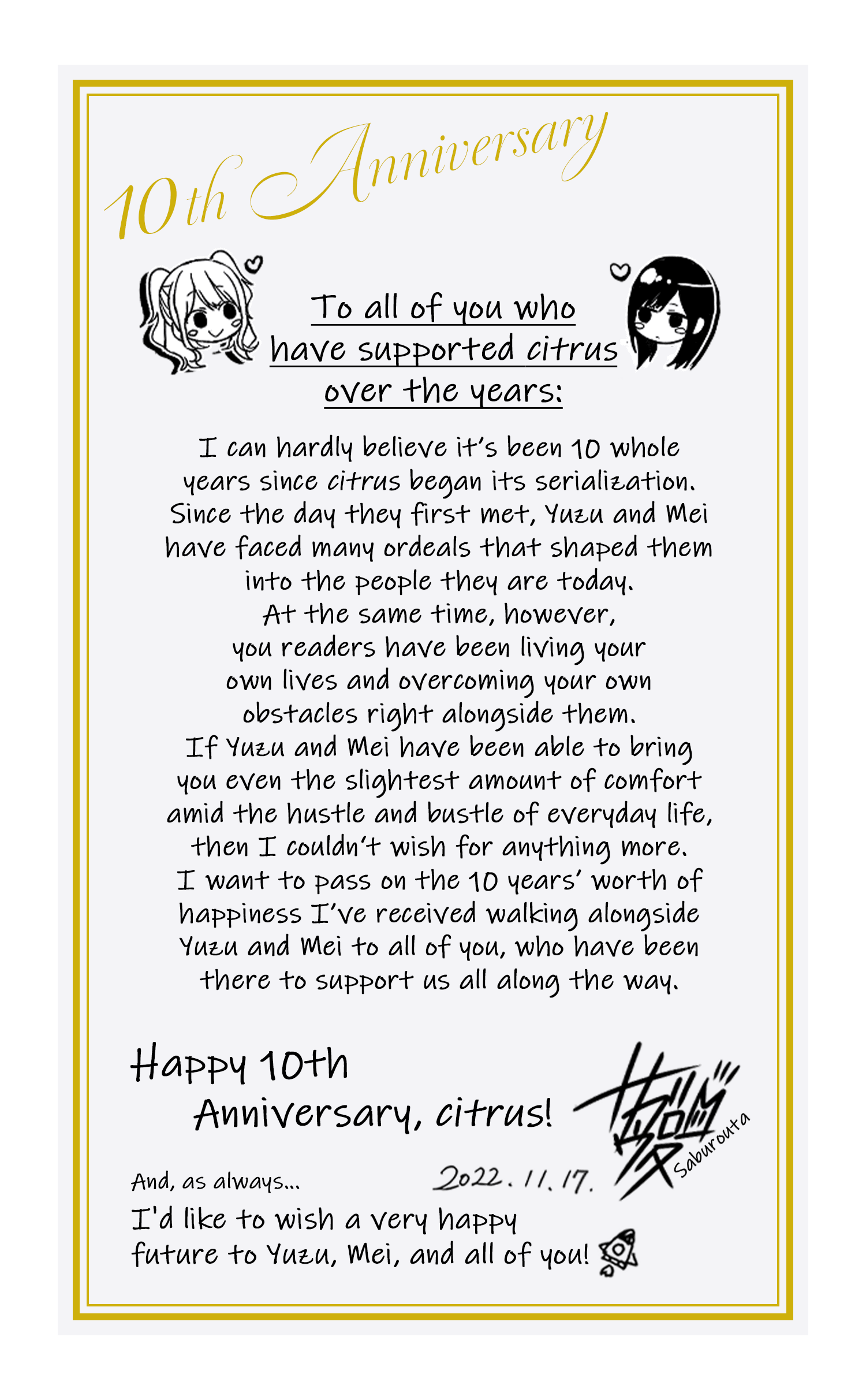 Citrus Plus (Saburouta) chapter 28 page 16