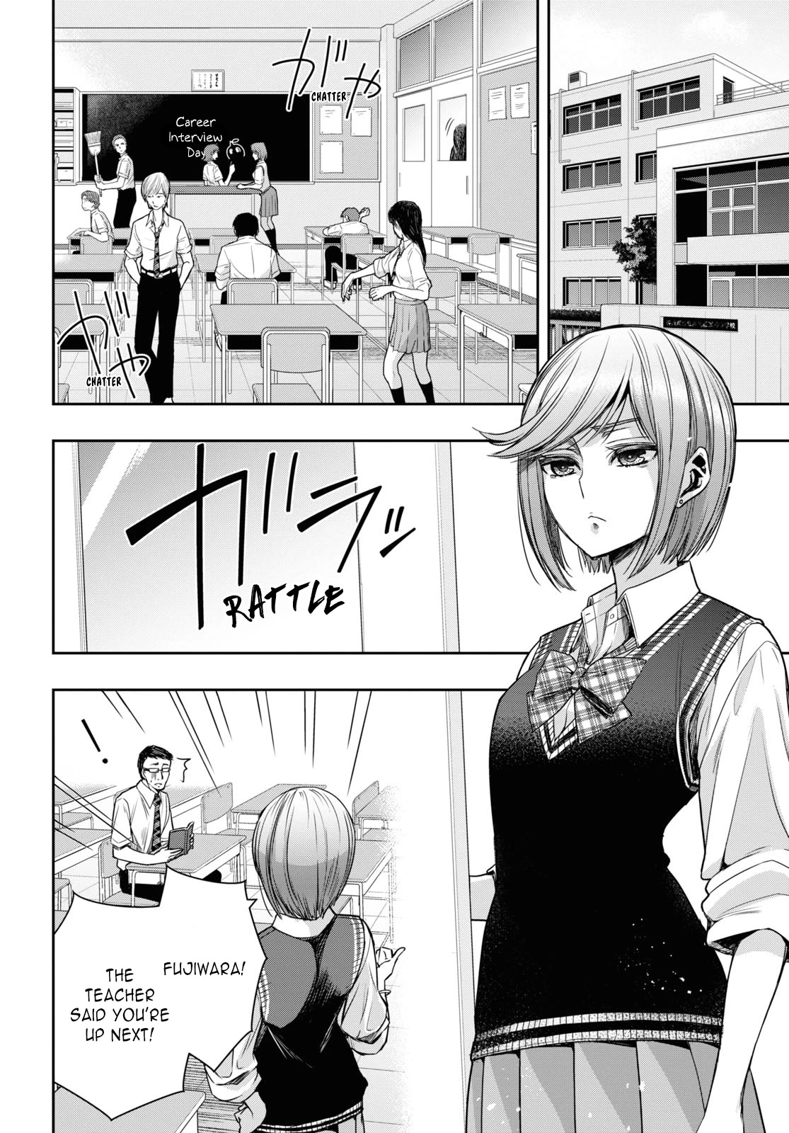 Citrus Plus (Saburouta) chapter 28 page 2