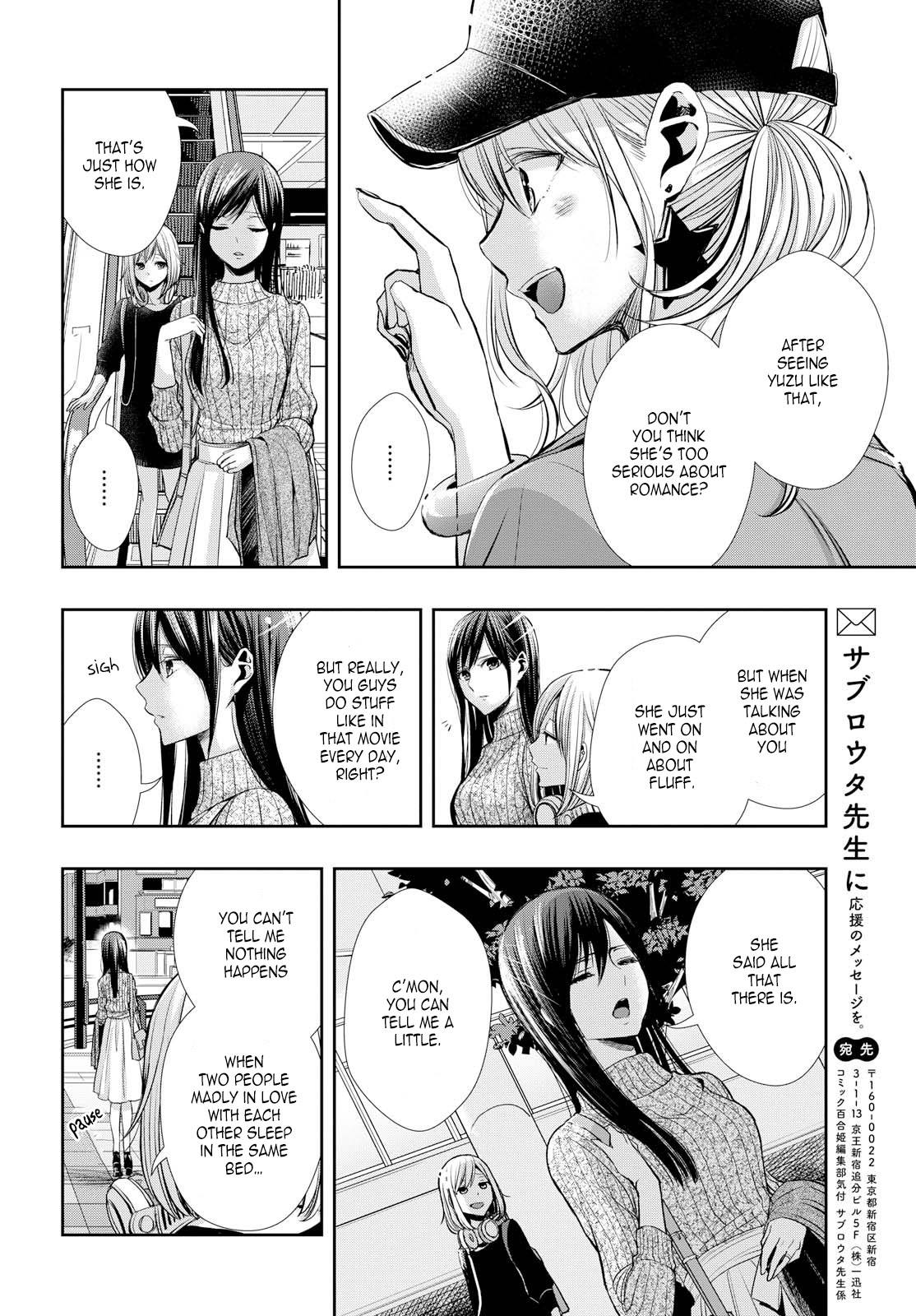 Citrus Plus (Saburouta) chapter 3 page 16