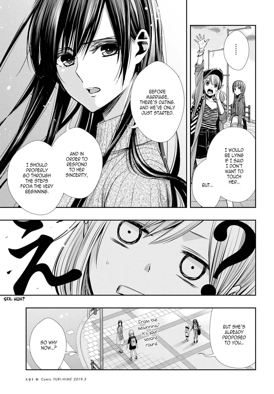 Citrus Plus (Saburouta) chapter 3 page 17