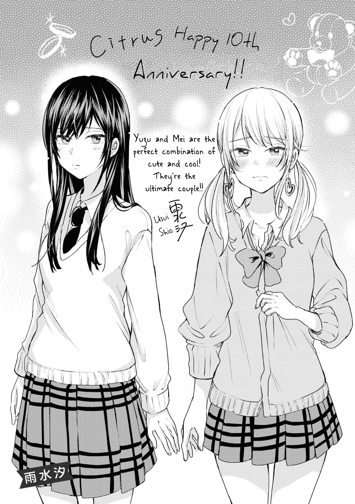 Citrus Plus (Saburouta) chapter 31.5 page 12