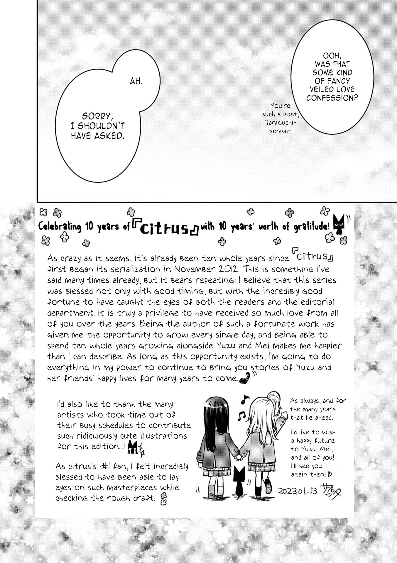 Citrus Plus (Saburouta) chapter 31.5 page 17