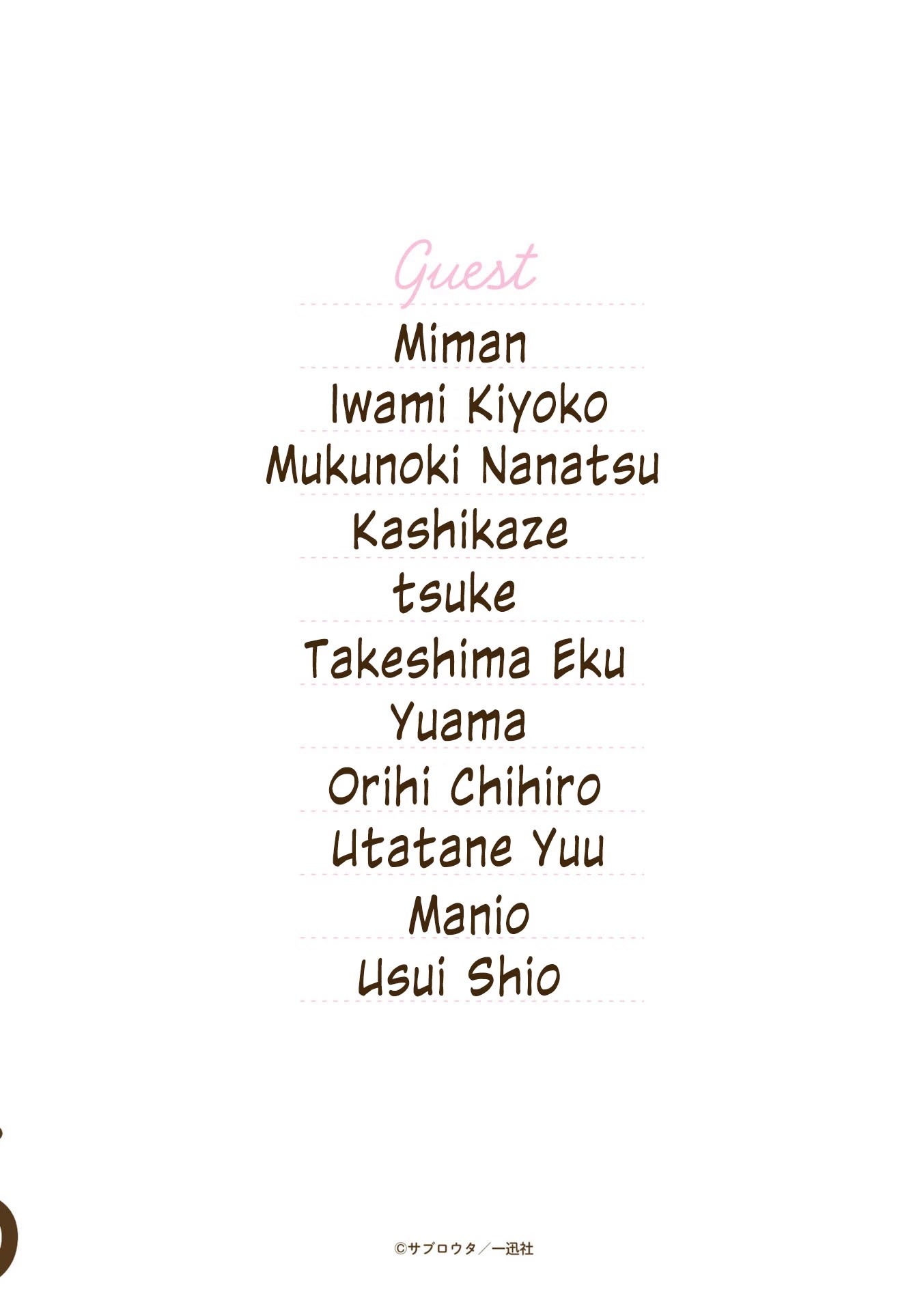 Citrus Plus (Saburouta) chapter 31.5 page 18